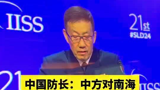Phó Chính Hạo: Chu Ngạn Tây già mà Di Kiên tối nay nếu không phải lão tướng cưỡi ngựa cứu chủ Bắc Kinh có thể lại gặp nguy hiểm